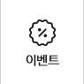 �̺�Ʈ