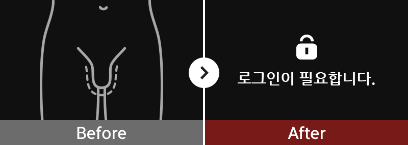 �α����� �ʿ��մϴ�.