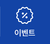 �̺�Ʈ